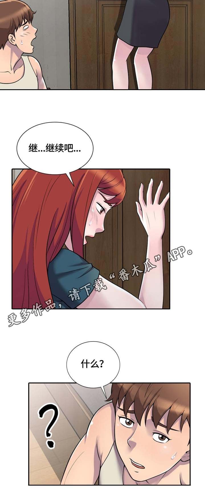 第5章：请求