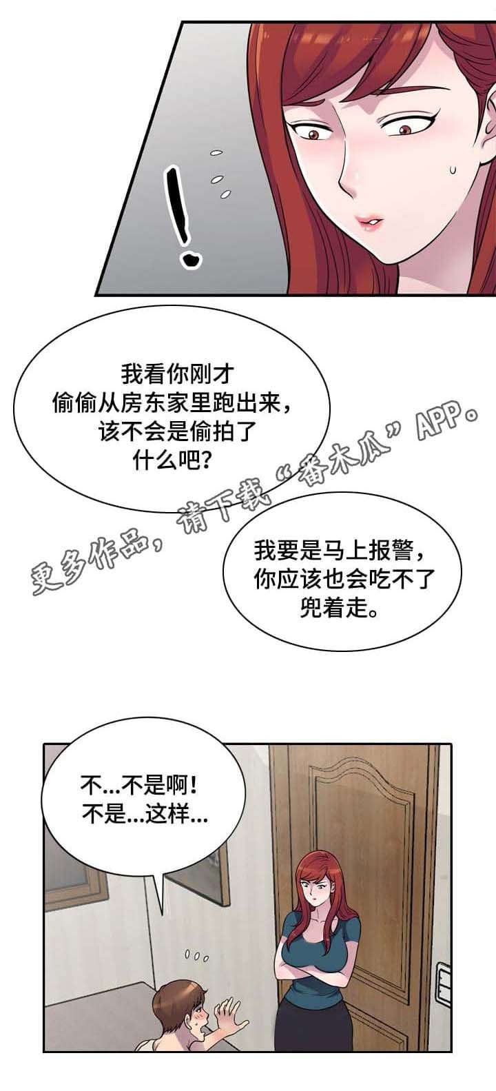 第5章：请求