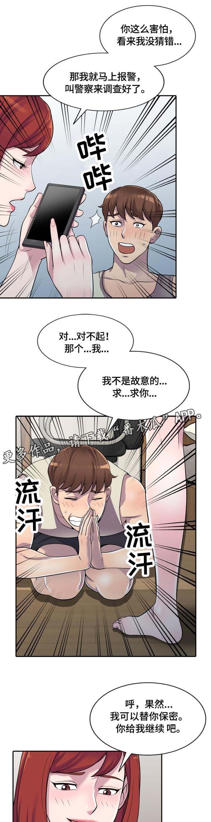第5章：请求