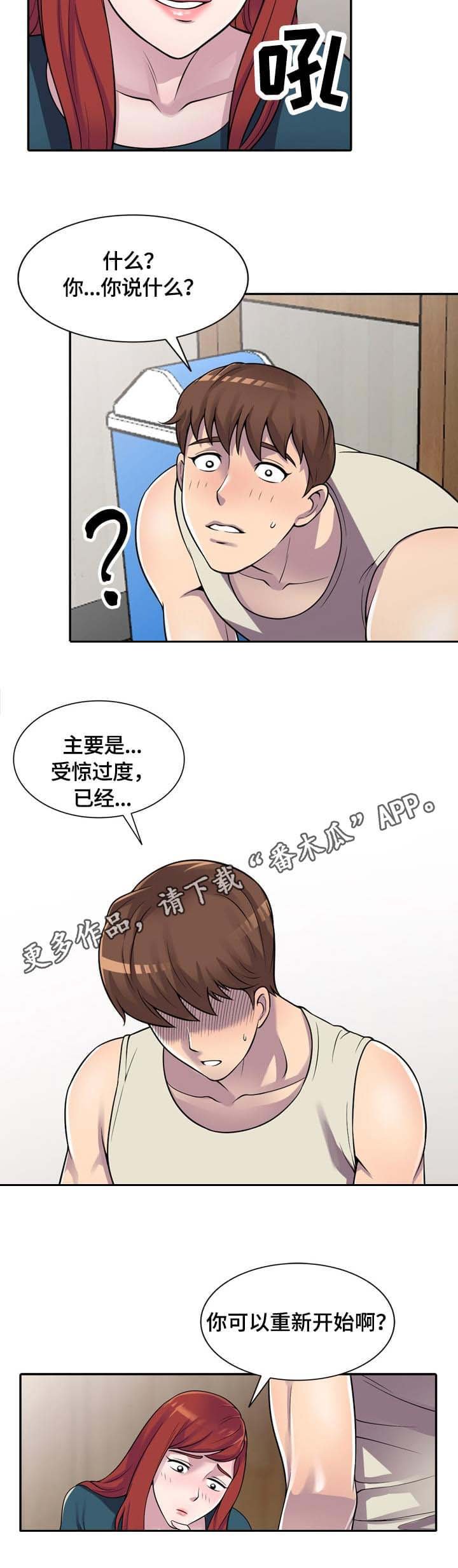 第5章：请求