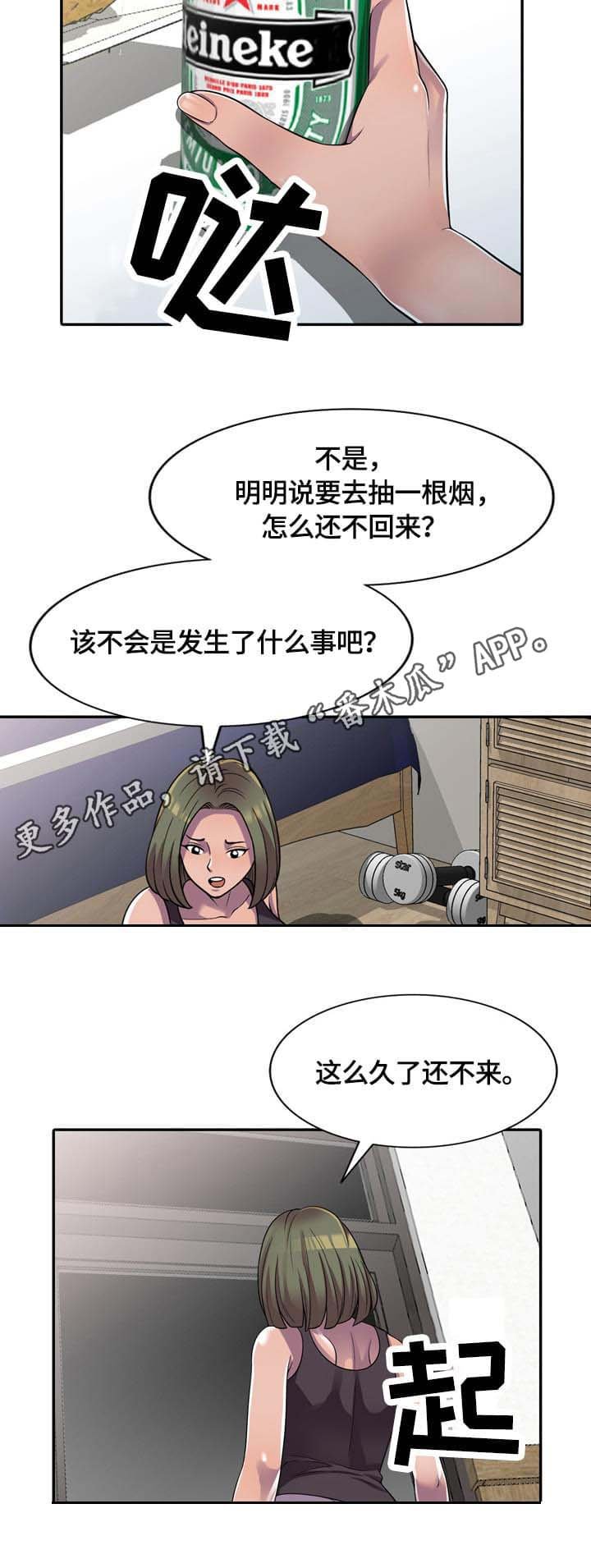 第5章：请求