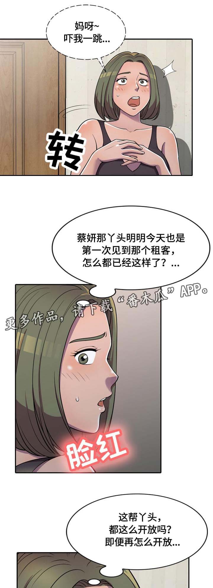 第5章：请求