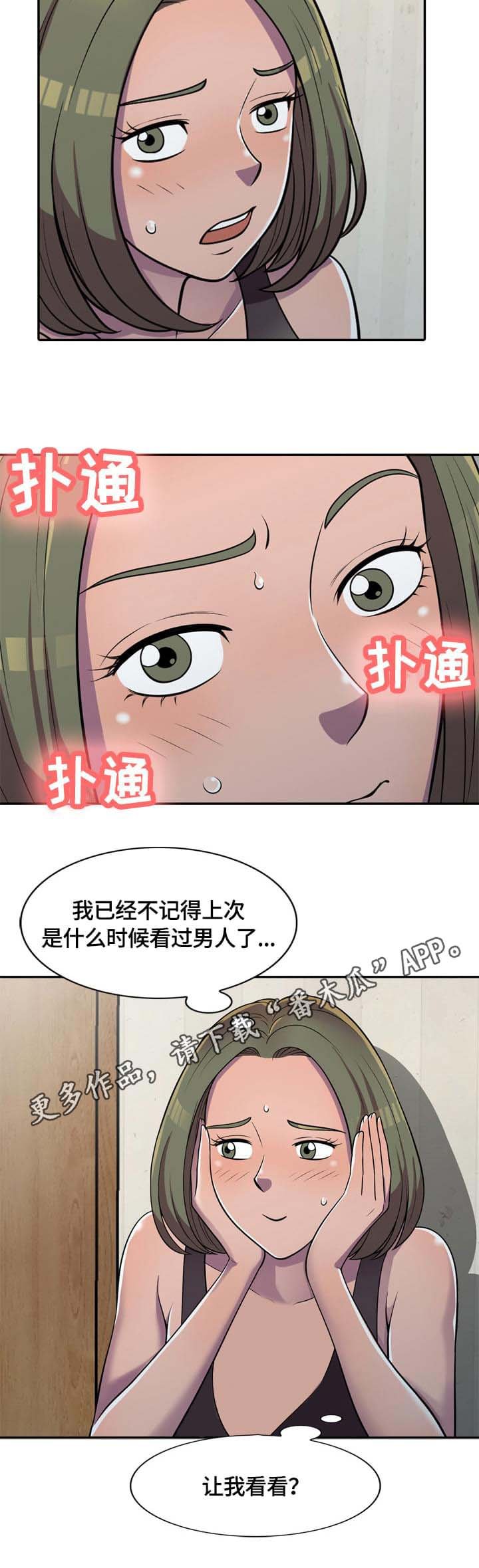 第5章：请求