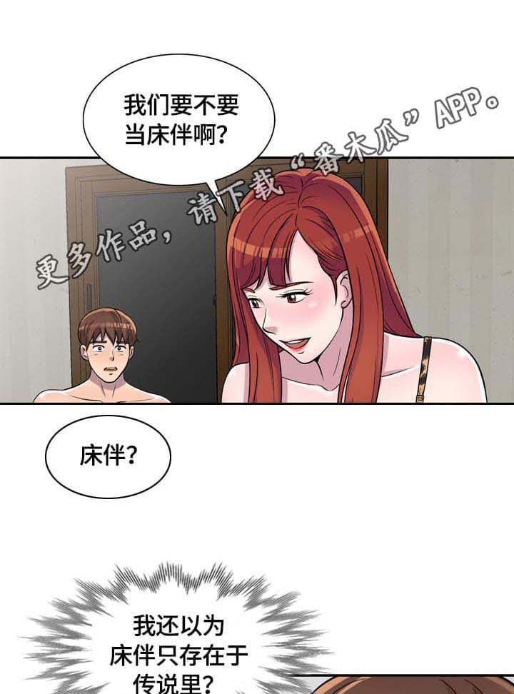 第6章：约定