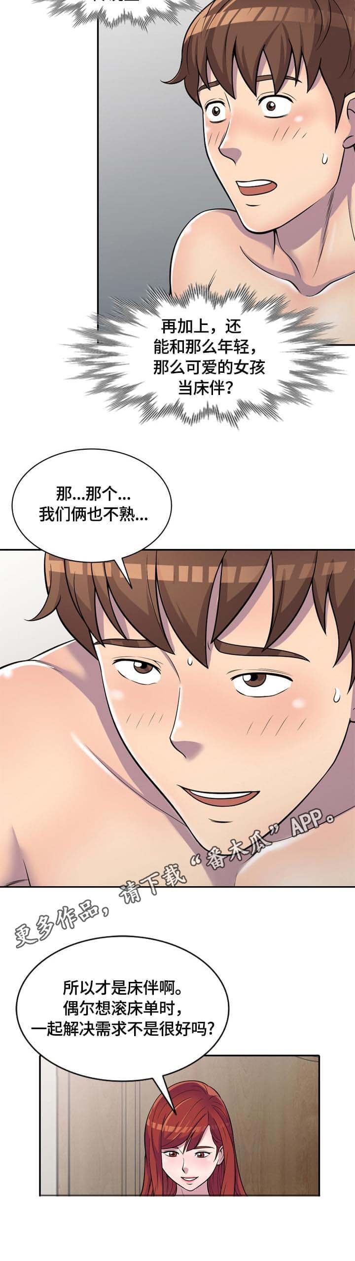 第6章：约定