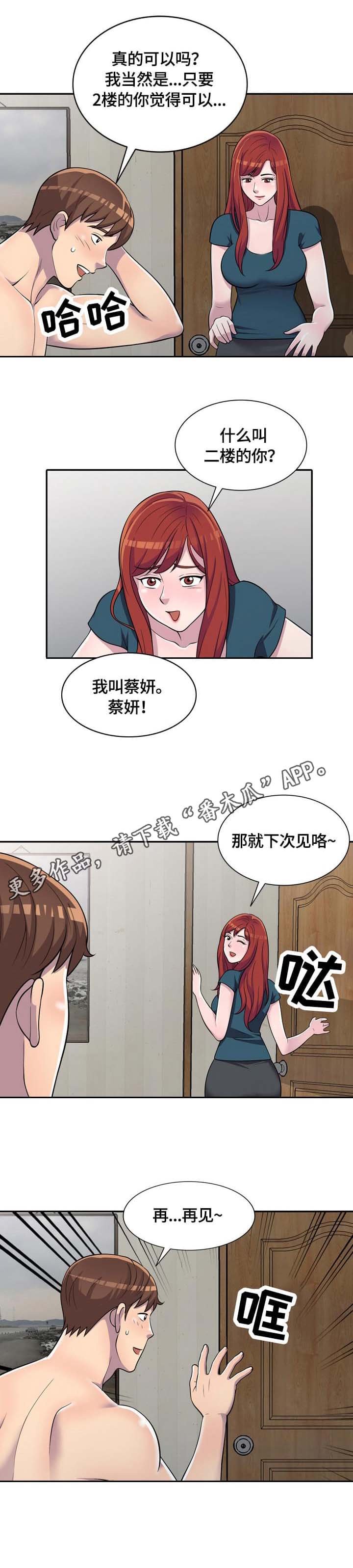 第6章：约定