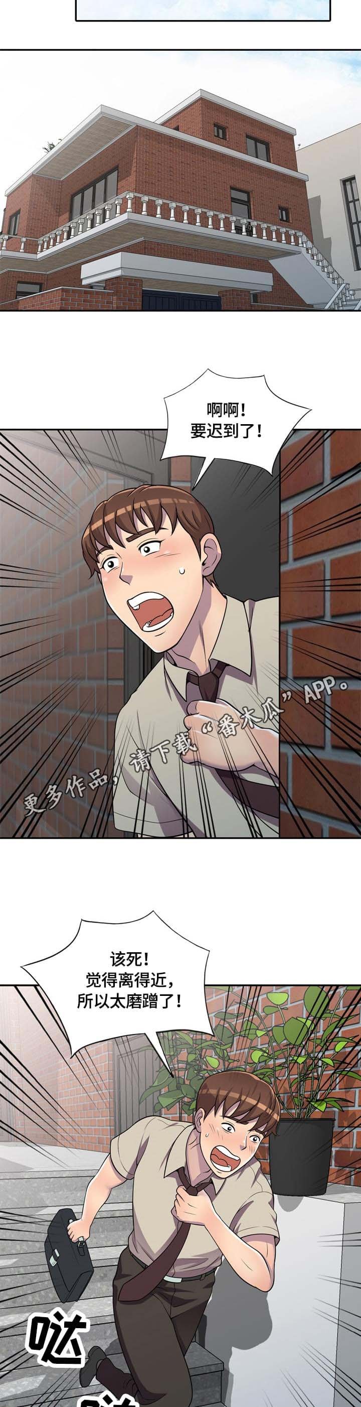 第6章：约定