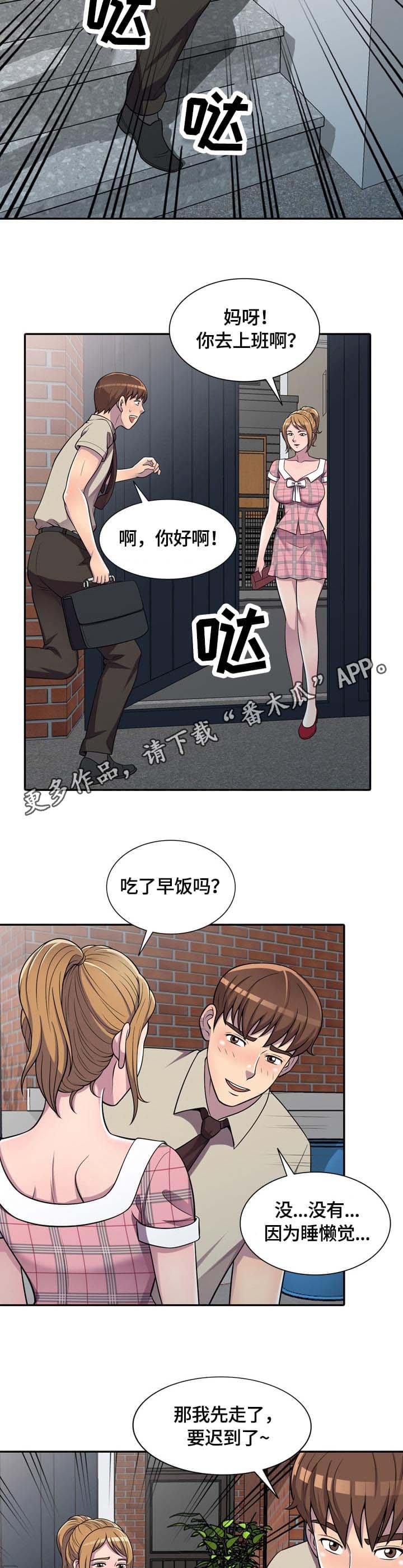 第6章：约定