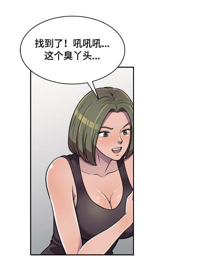 第7章：一石二鸟