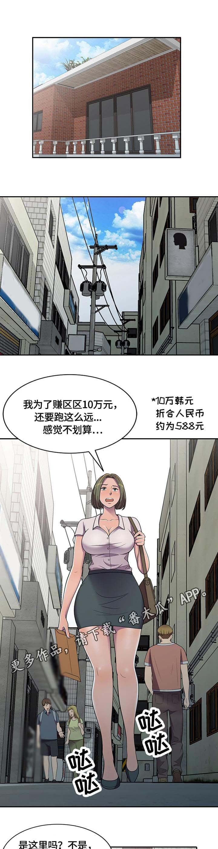 第7章：一石二鸟