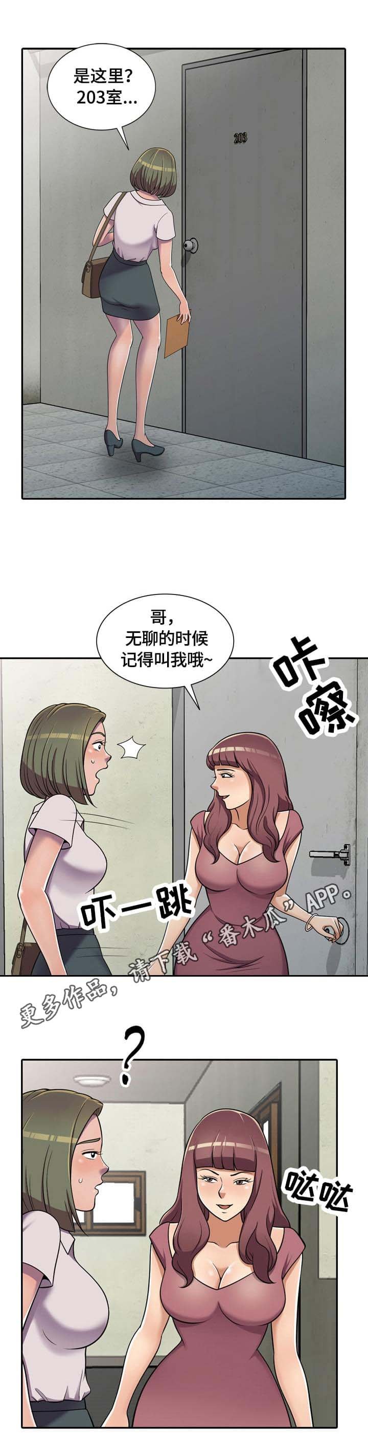第8章：零花钱