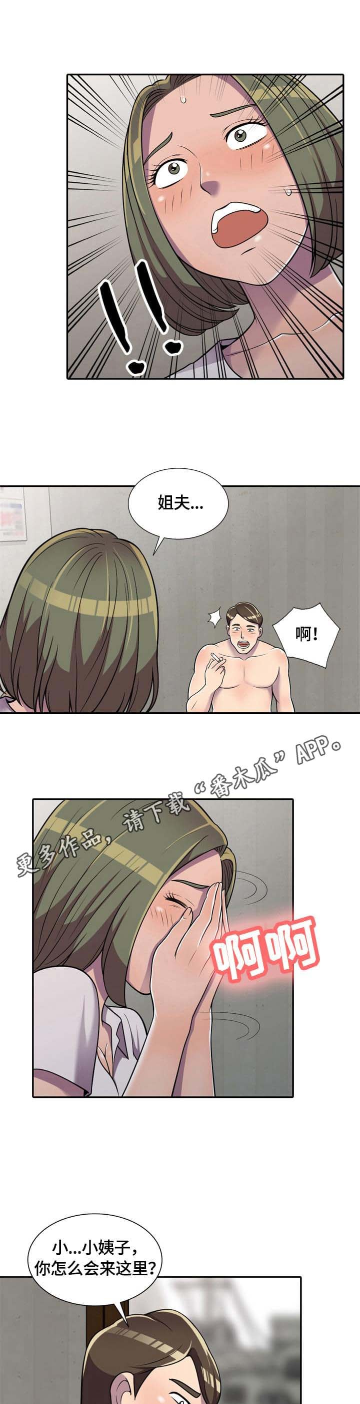 第8章：零花钱
