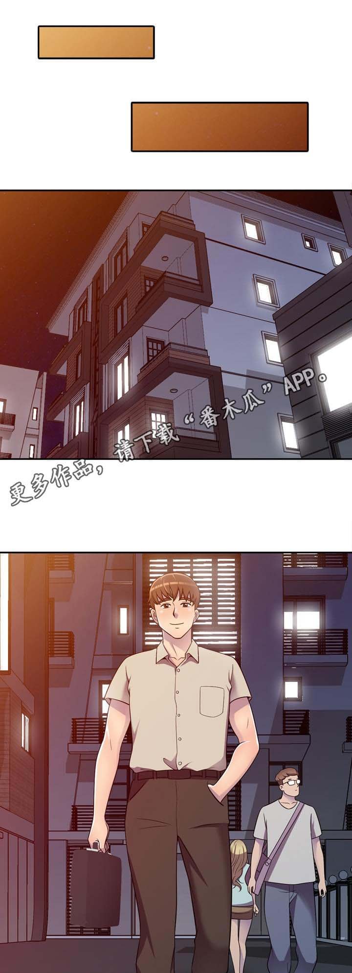 第8章：零花钱