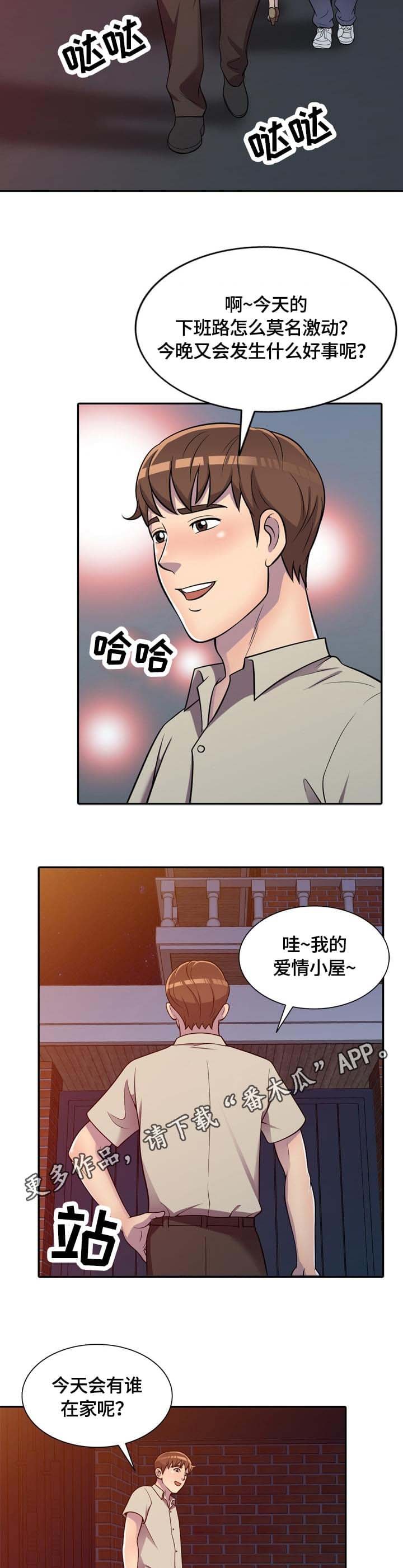 第8章：零花钱