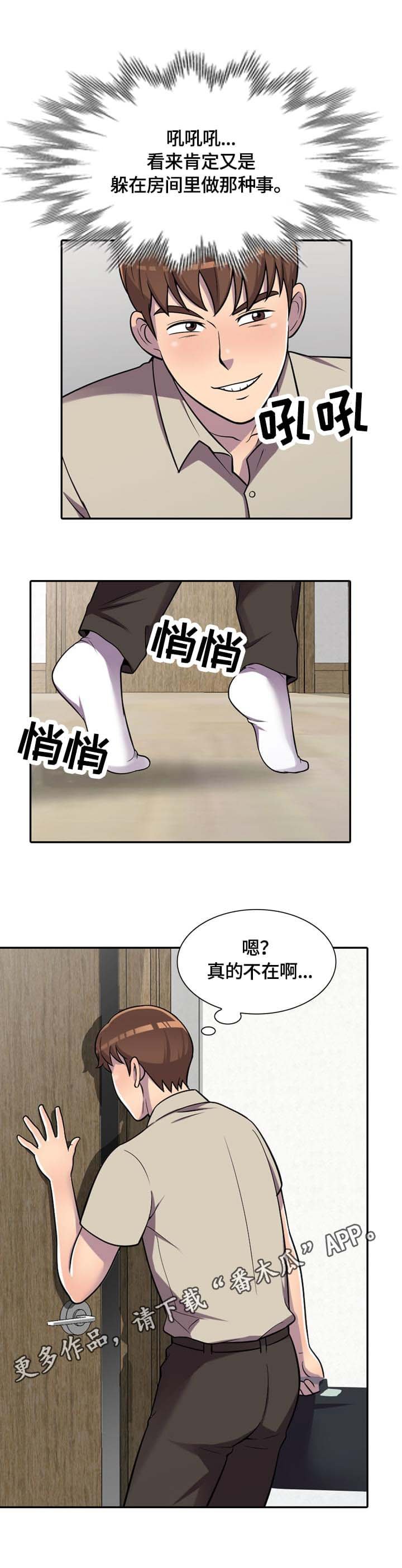 第8章：零花钱