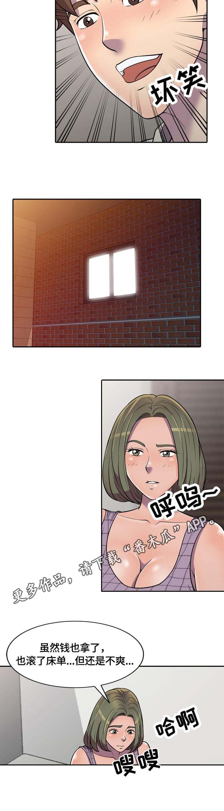 第9章：吸引