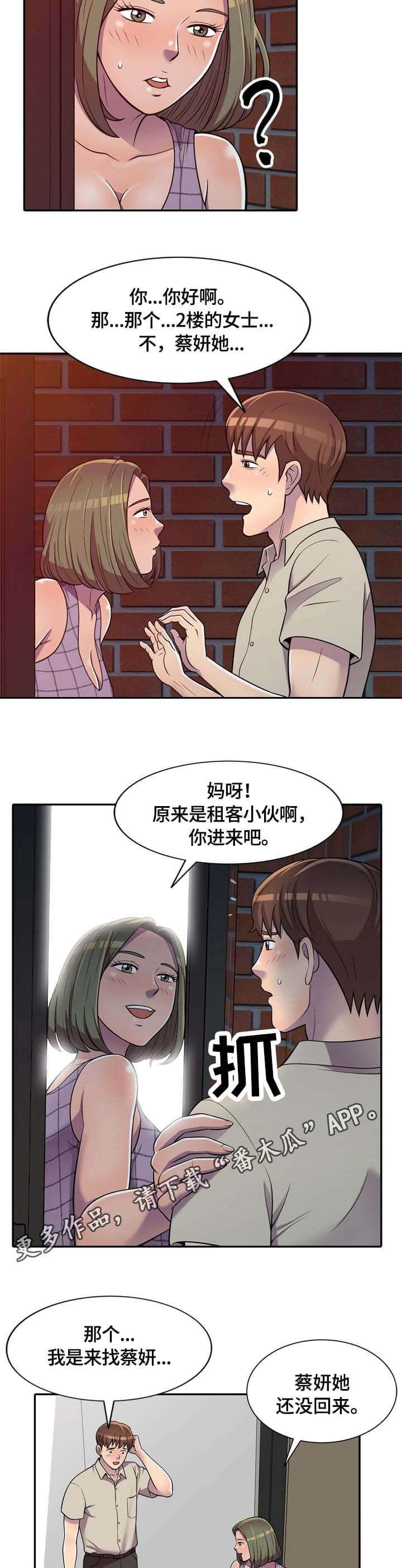 第9章：吸引