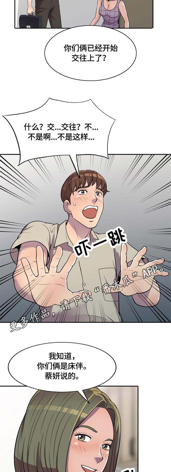 第9章：吸引