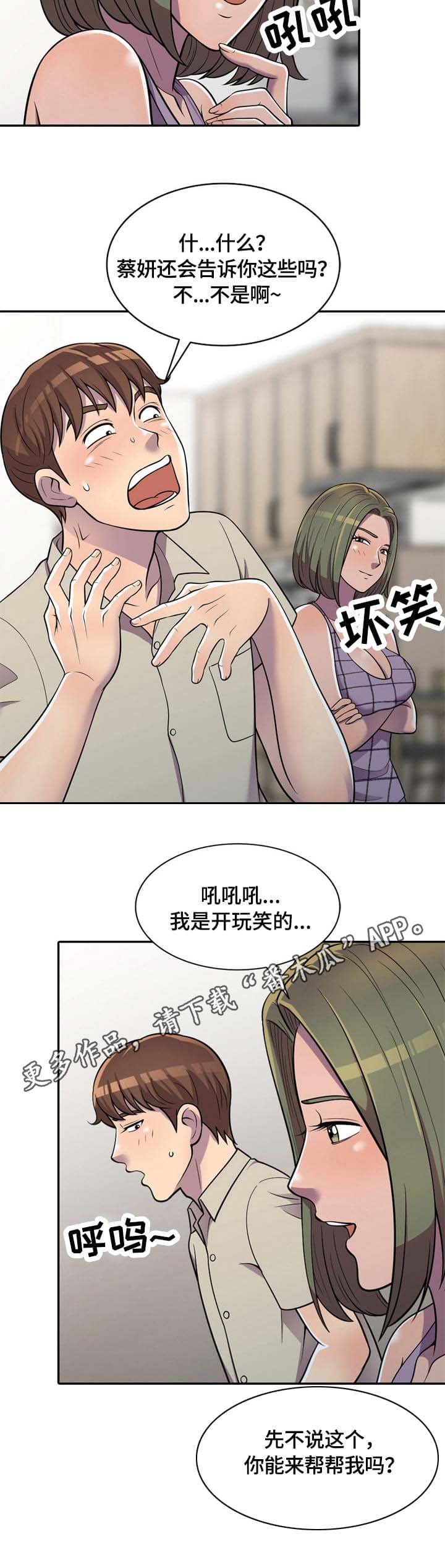 第9章：吸引
