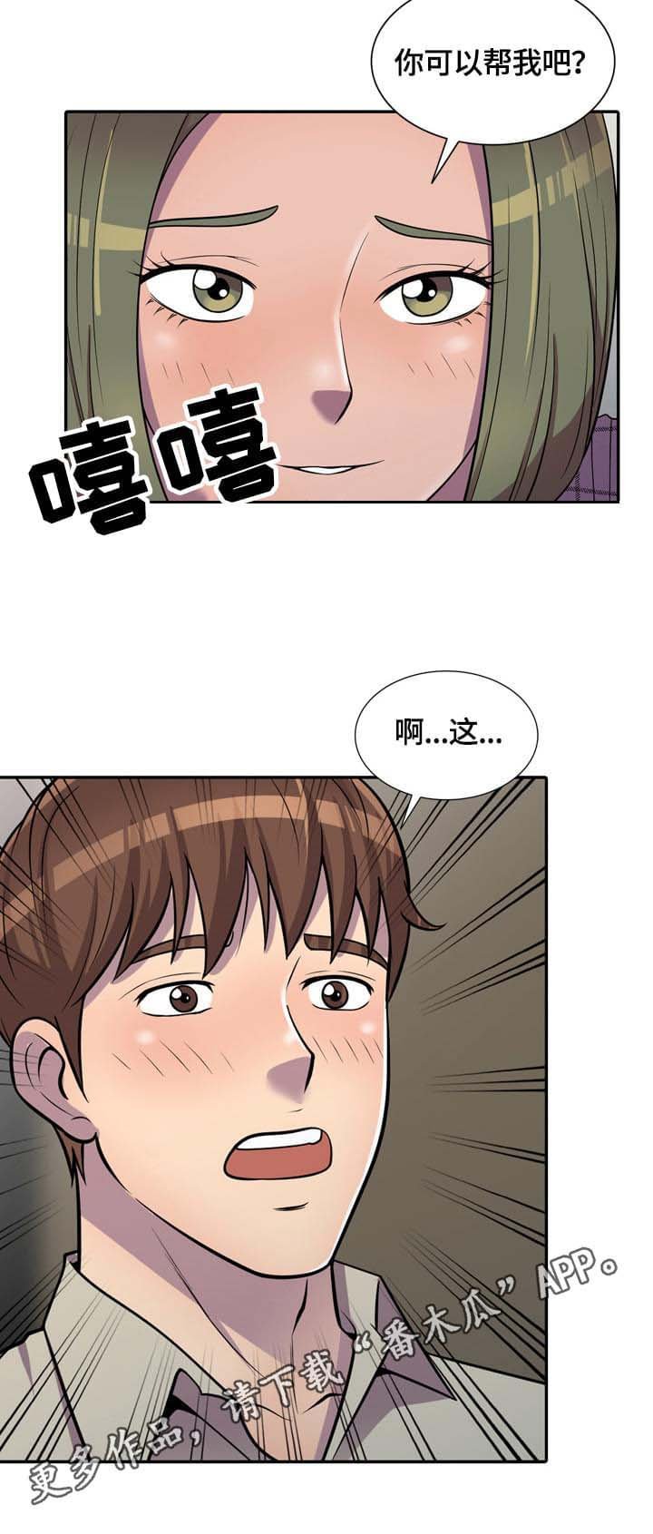 第9章：吸引