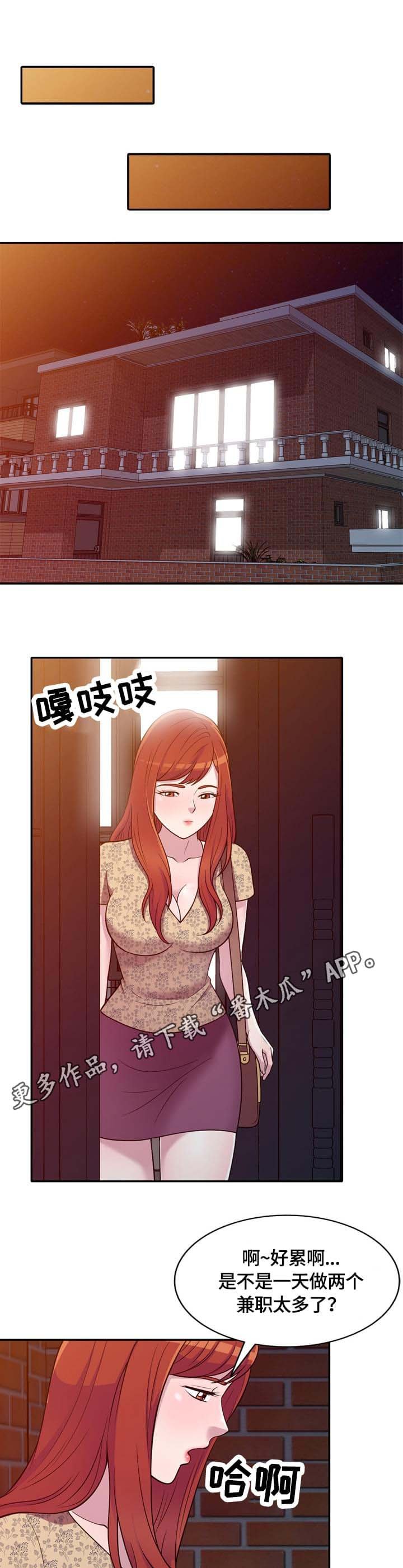 第9章：吸引