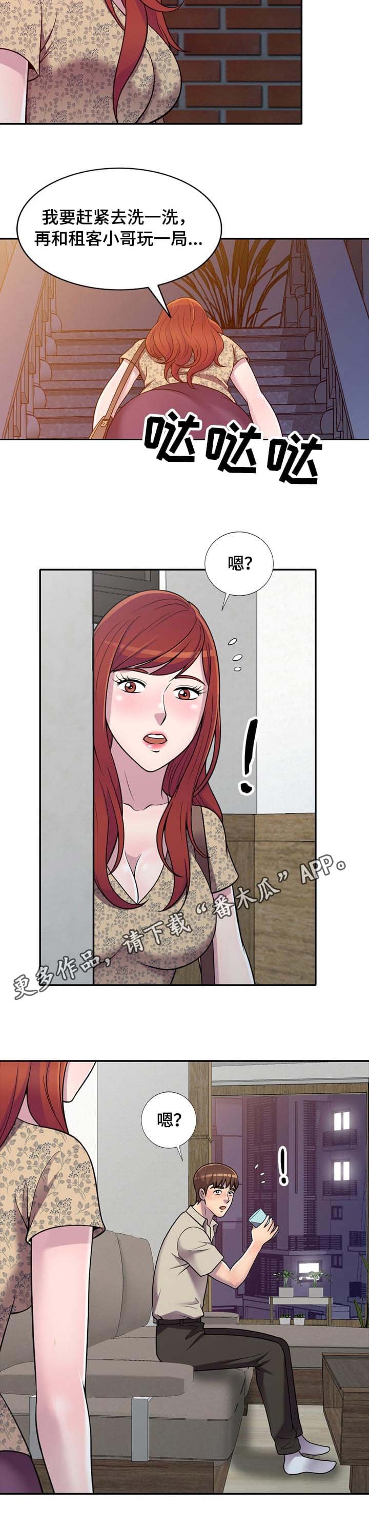 第9章：吸引