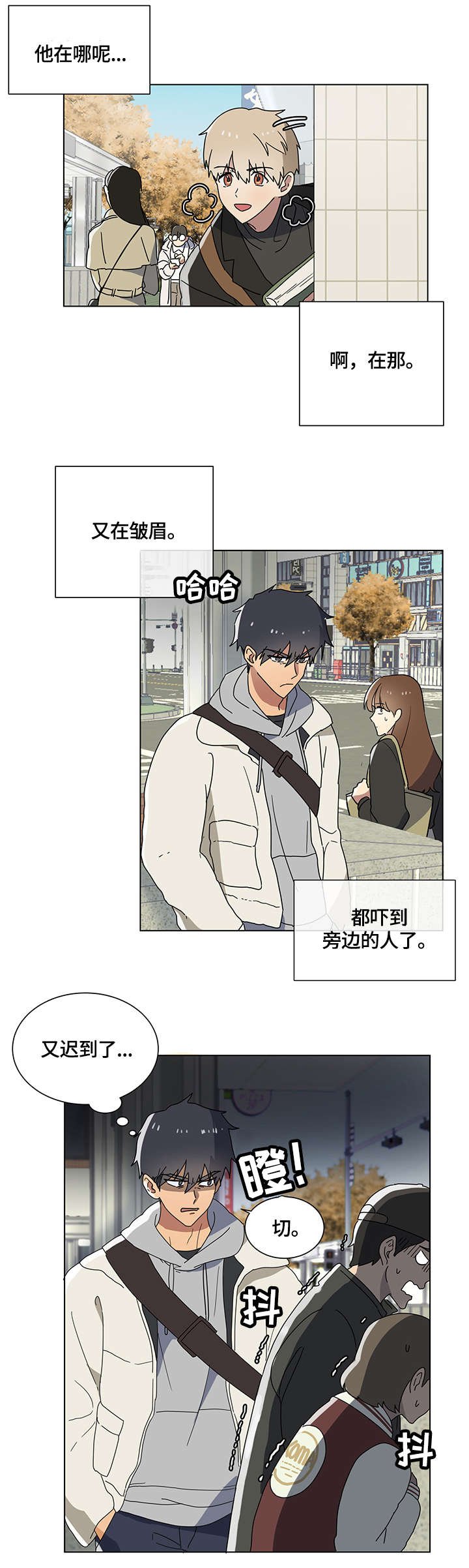 第1章：恋人