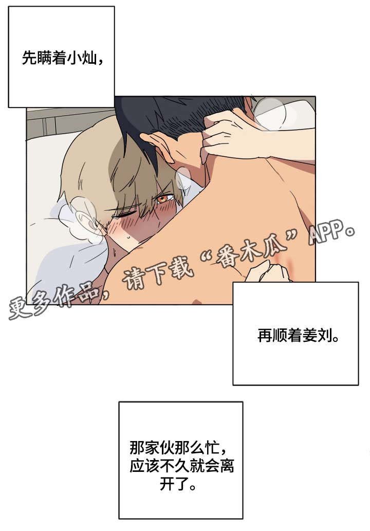 第10章：棒球