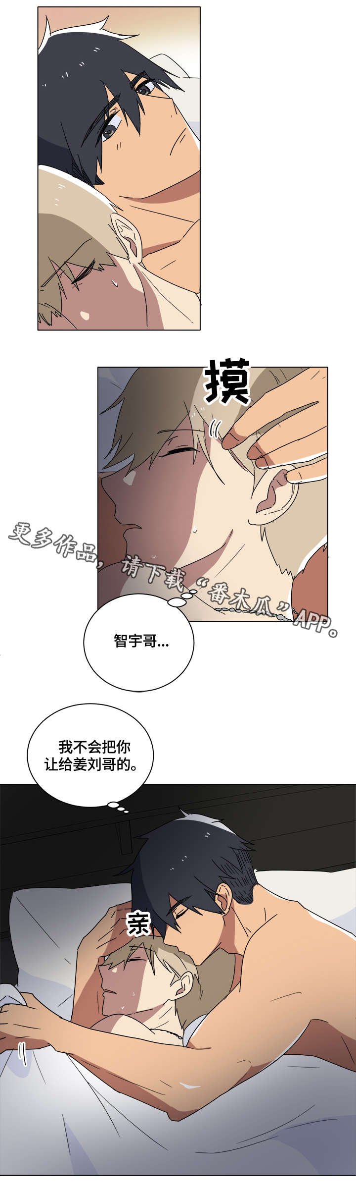 第10章：棒球