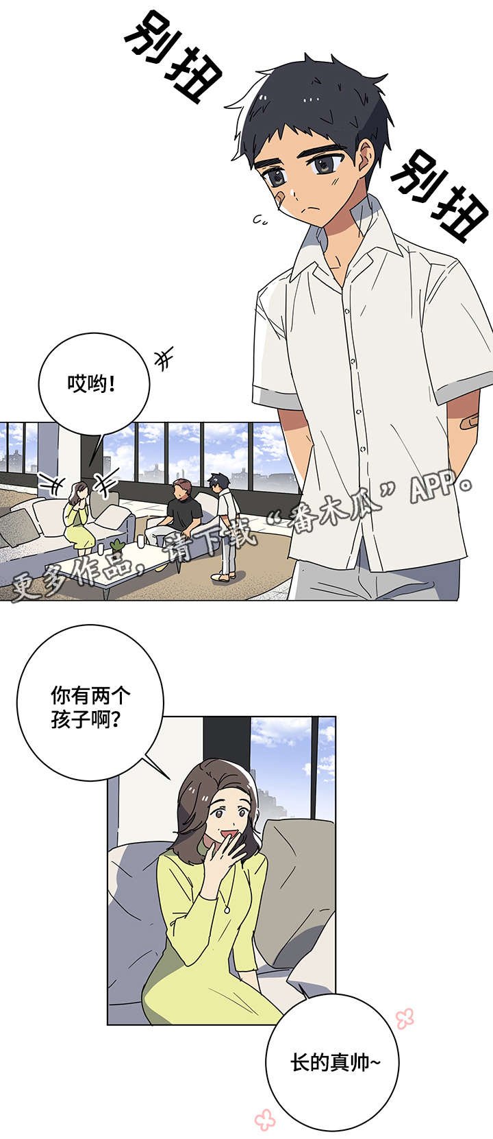 第10章：棒球