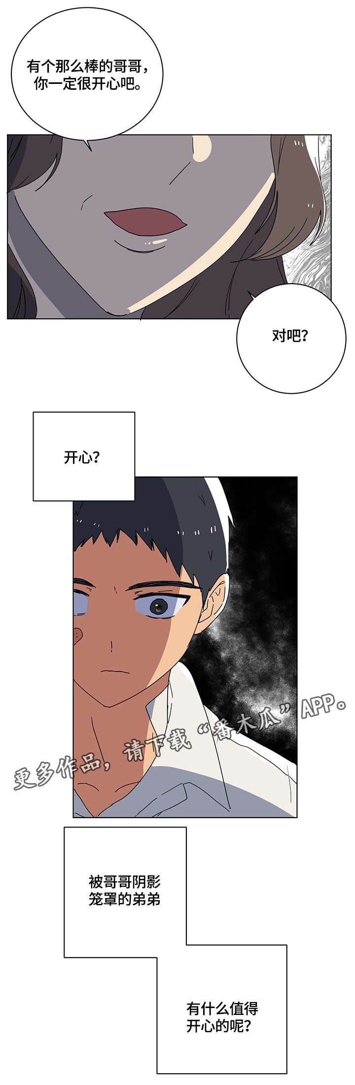 第10章：棒球