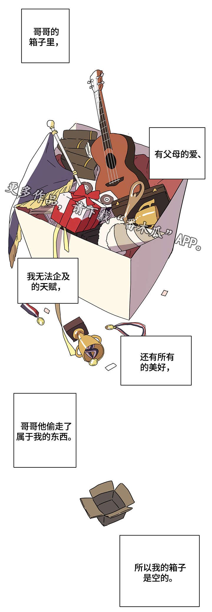 第10章：棒球
