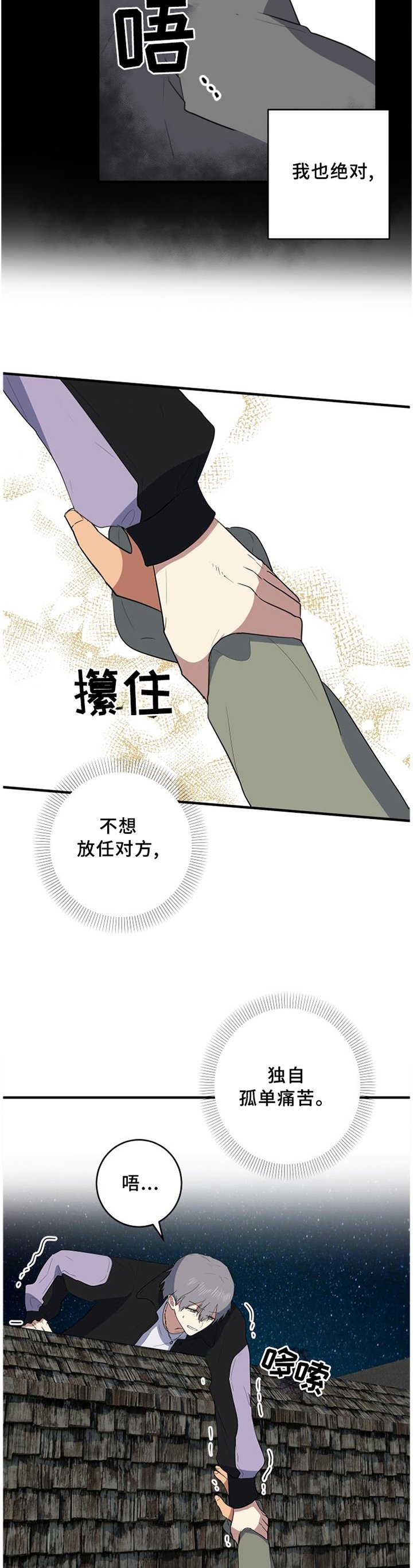 第100章：我喜欢你