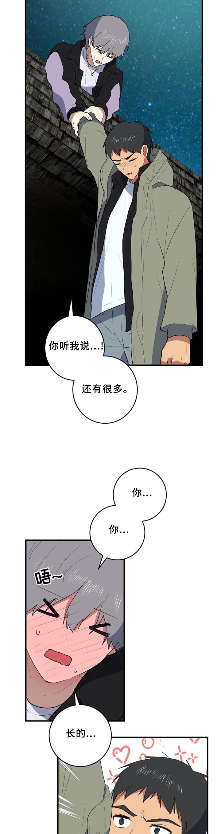 第101章：真挚