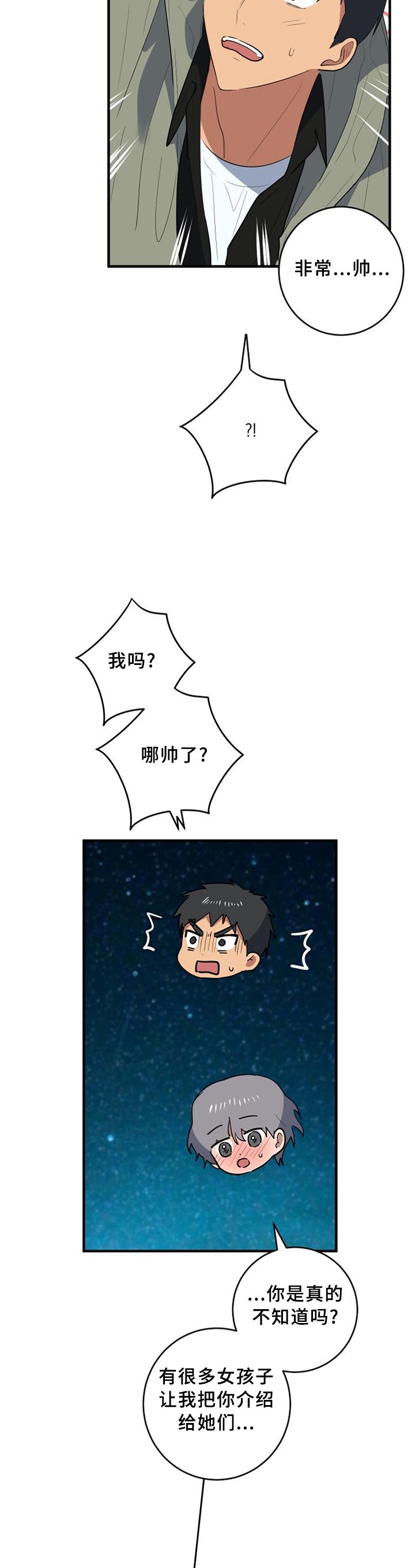 第101章：真挚