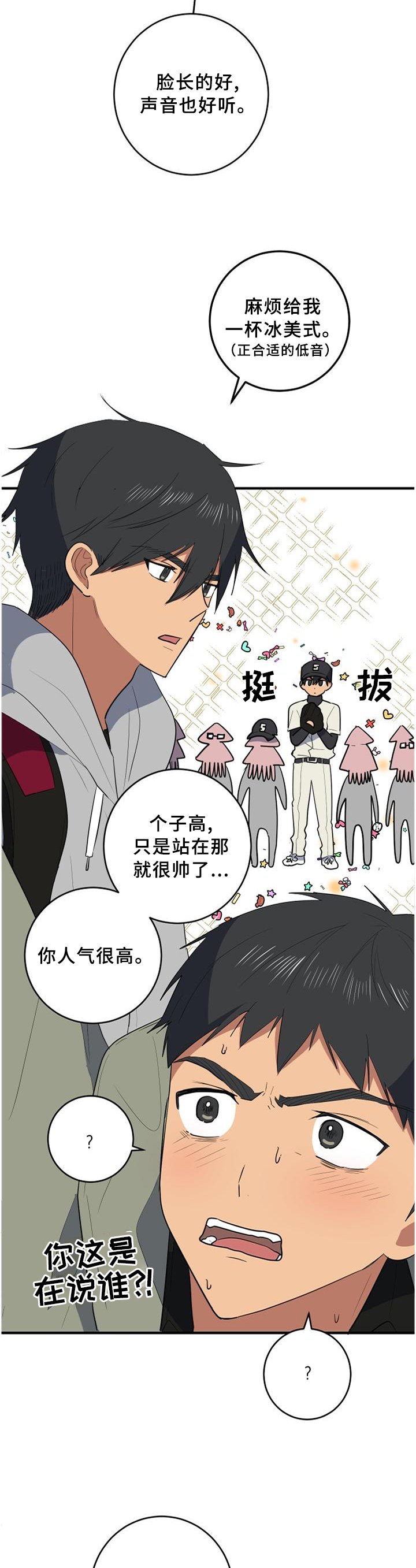 第101章：真挚