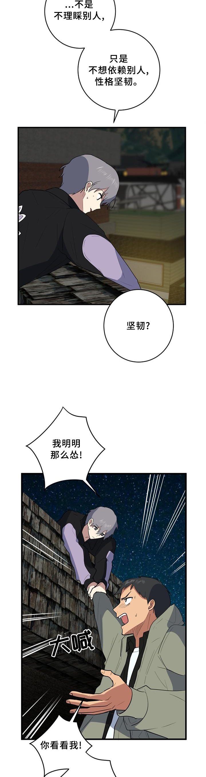 第101章：真挚