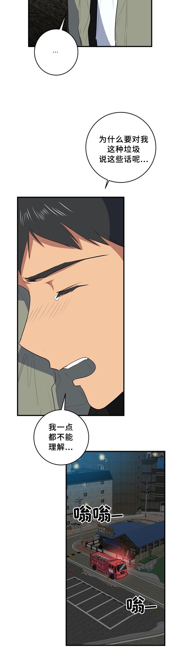 第101章：真挚
