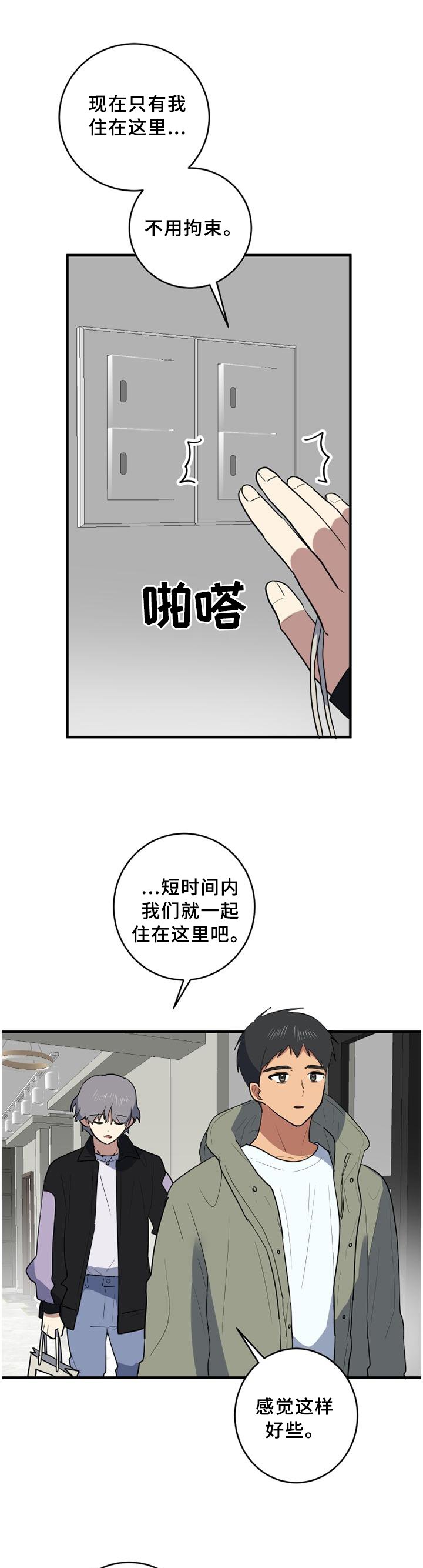 第103章：努力每一天