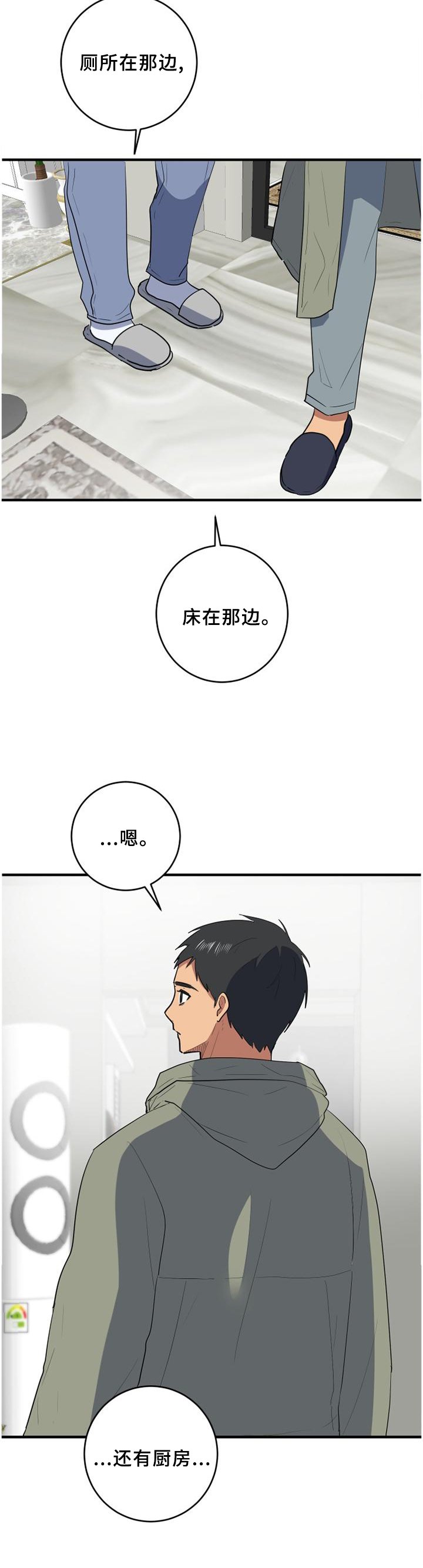 第103章：努力每一天