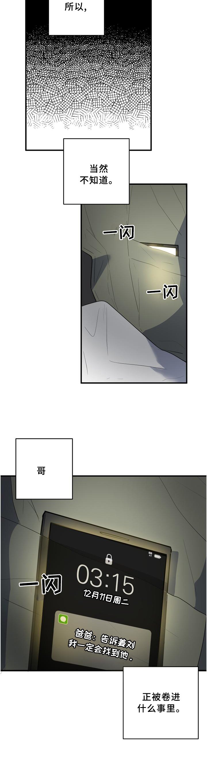 第103章：努力每一天