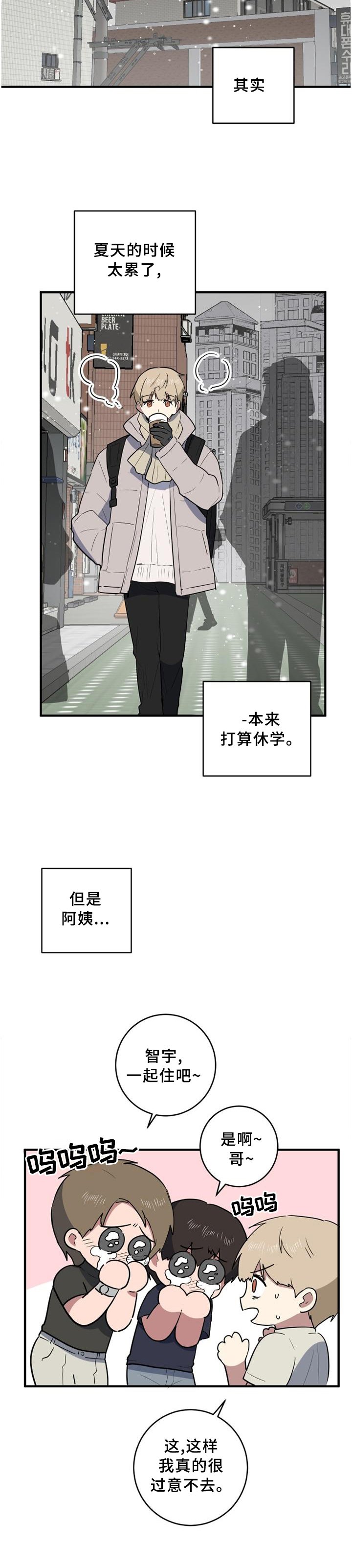 第103章：努力每一天