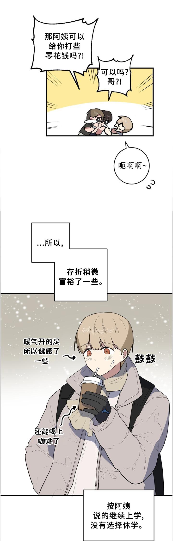 第104章：玩的真好