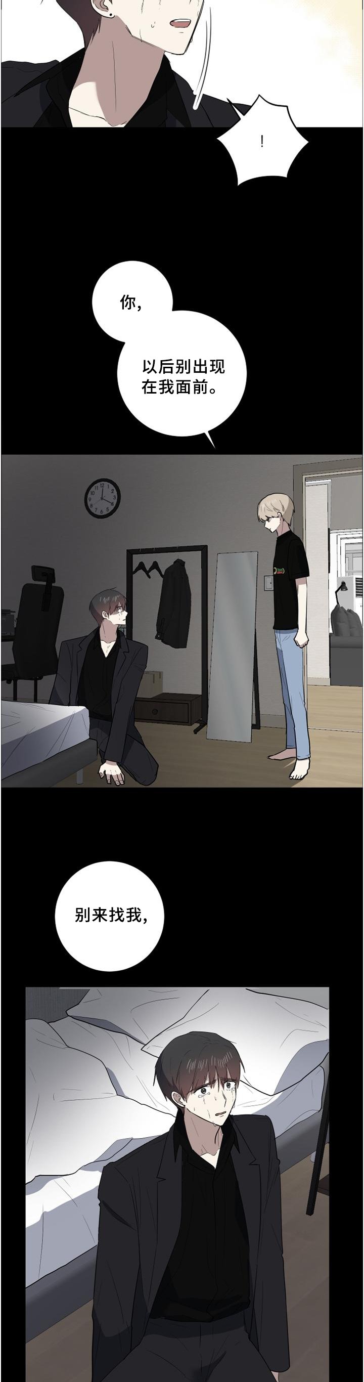 第104章：玩的真好