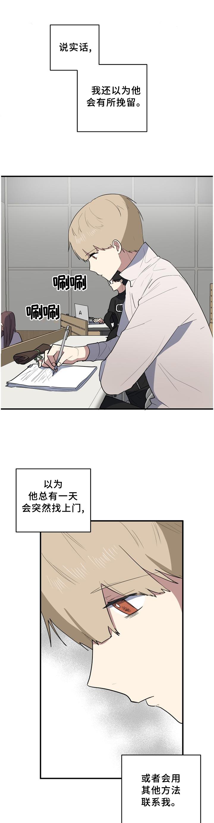 第104章：玩的真好