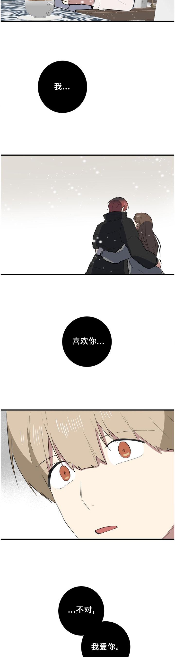 第105章：颓废