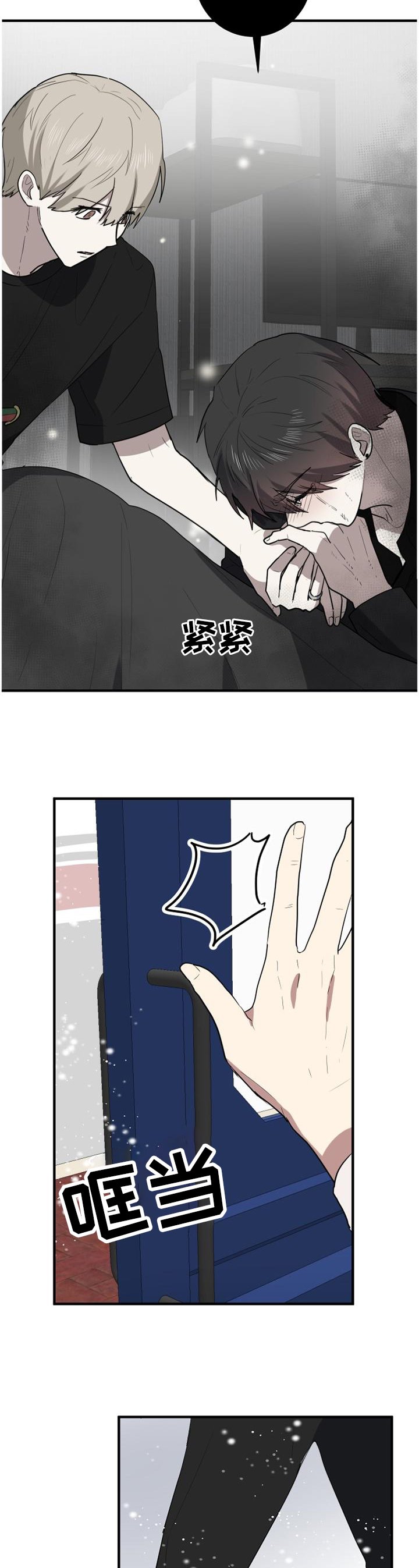 第105章：颓废