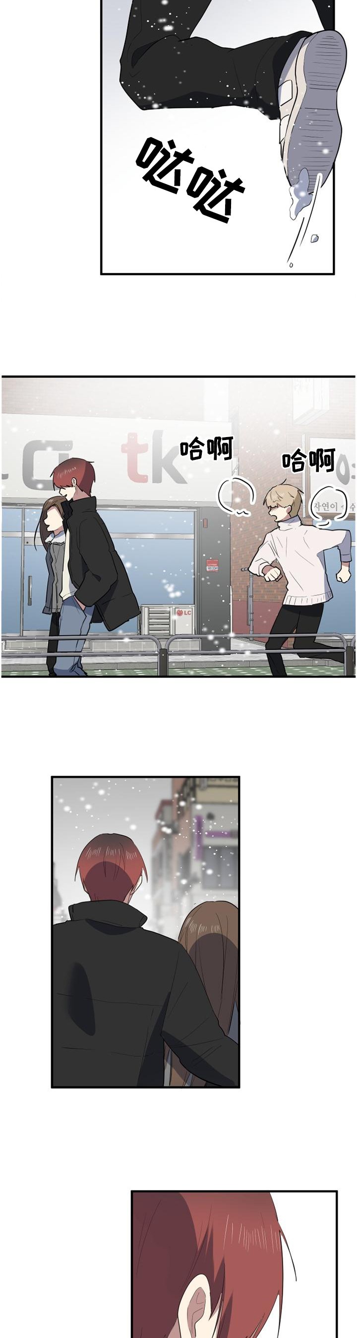 第105章：颓废