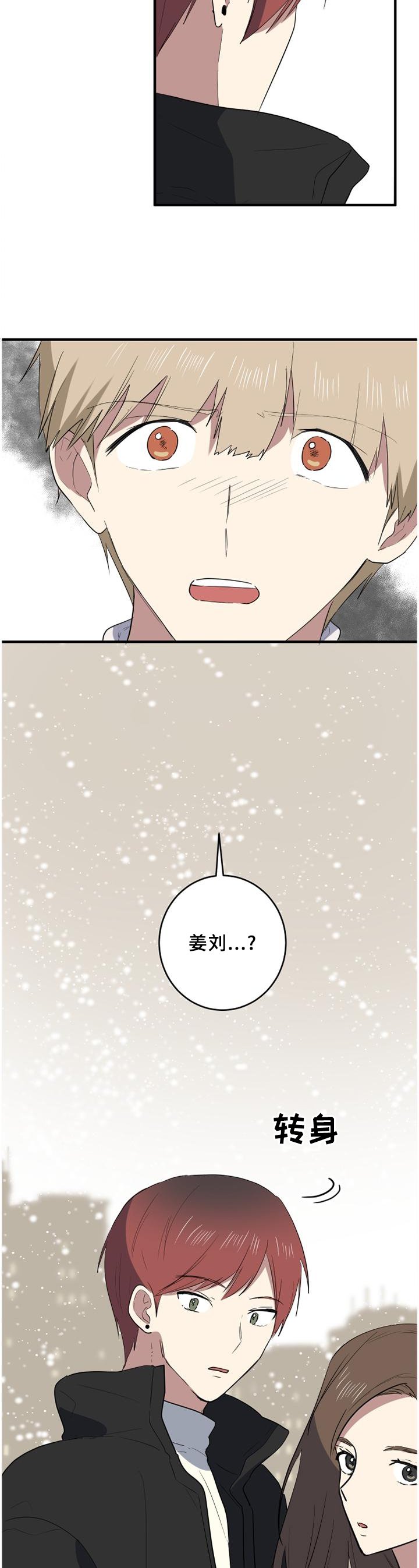 第105章：颓废
