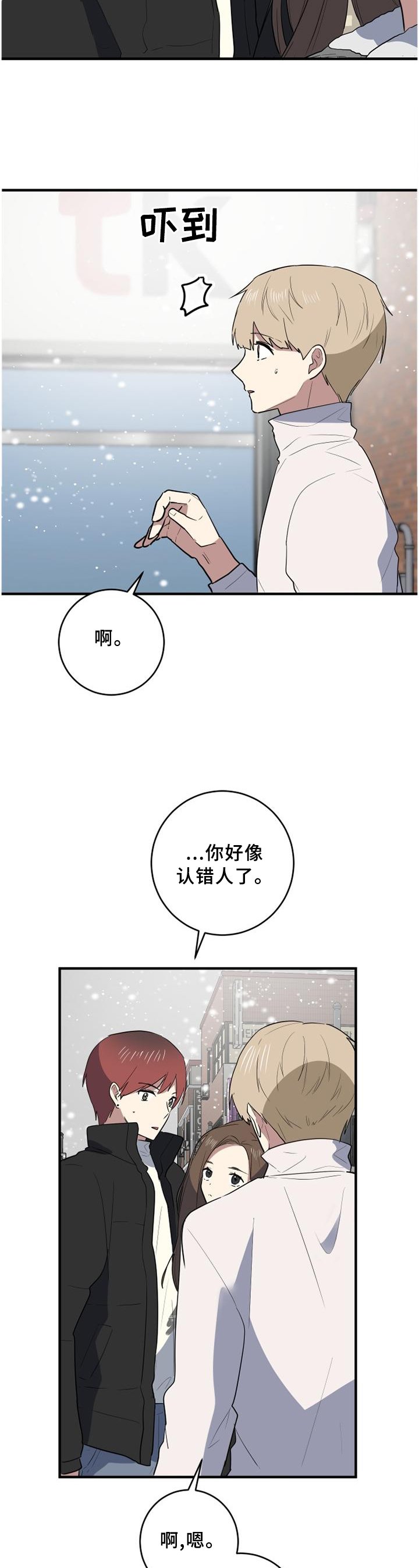 第105章：颓废
